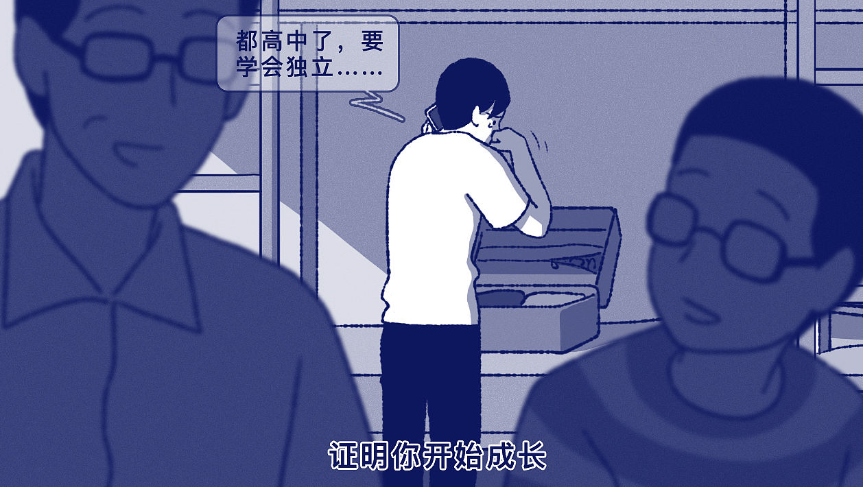 有哪些行为举动证明你长大了？（图ZNDA2MjM1Njg4） - 短篇/格漫 - 站酷设计师5ming原创素材 - 站酷ZCOOL