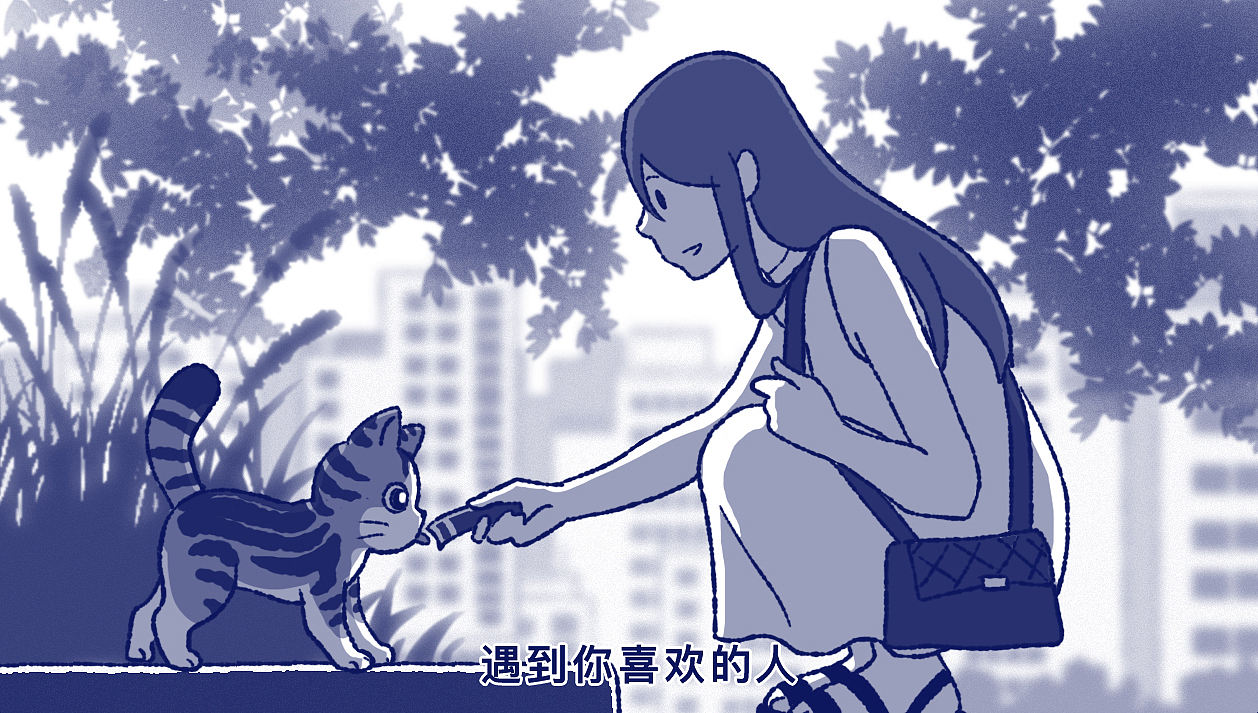 有哪些行为举动证明你长大了？（图ZNDA2MjM1NjY0） - 短篇/格漫 - 站酷设计师5ming原创素材 - 站酷ZCOOL