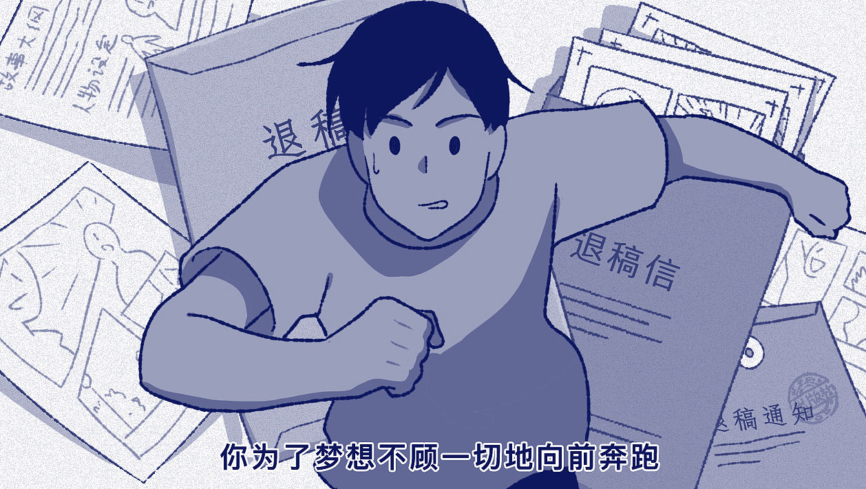 有哪些行为举动证明你长大了？（图ZNDA2MjM1NjE2） - 短篇/格漫 - 站酷设计师5ming原创素材 - 站酷ZCOOL