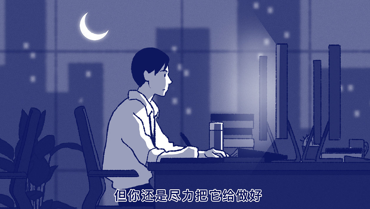 有哪些行为举动证明你长大了？（图ZNDA2MjM1NzIw） - 短篇/格漫 - 站酷设计师5ming原创素材 - 站酷ZCOOL