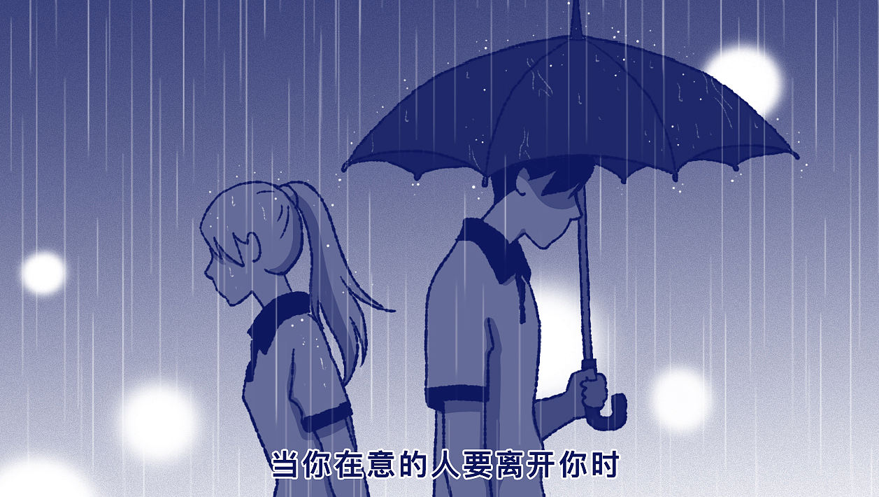 有哪些行为举动证明你长大了？（图ZNDA2MjM1NzMy） - 短篇/格漫 - 站酷设计师5ming原创素材 - 站酷ZCOOL