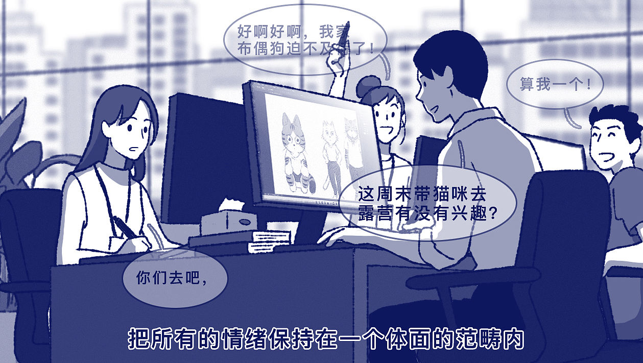 有哪些行为举动证明你长大了？（图ZNDA2MjM1Njcy） - 短篇/格漫 - 站酷设计师5ming原创素材 - 站酷ZCOOL