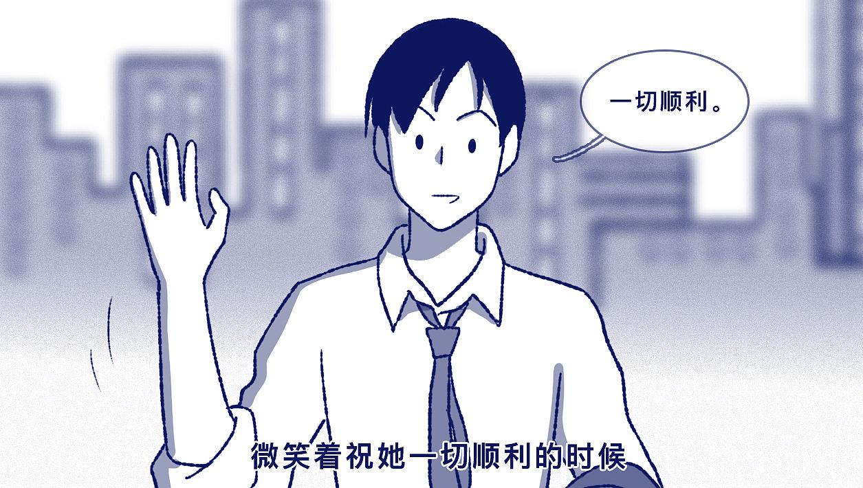 有哪些行为举动证明你长大了？（图ZNDA2MjM1NzU2） - 短篇/格漫 - 站酷设计师5ming原创素材 - 站酷ZCOOL