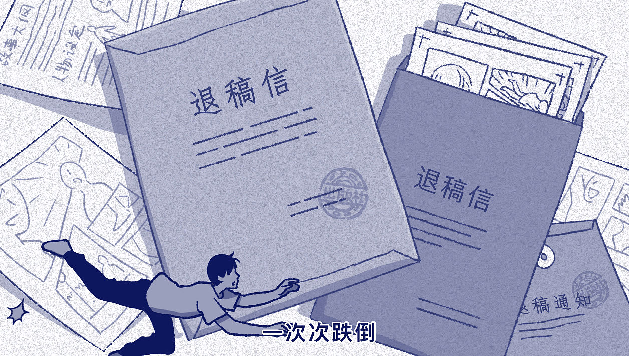 有哪些行为举动证明你长大了？（图ZNDA2MjM1NjIw） - 短篇/格漫 - 站酷设计师5ming原创素材 - 站酷ZCOOL
