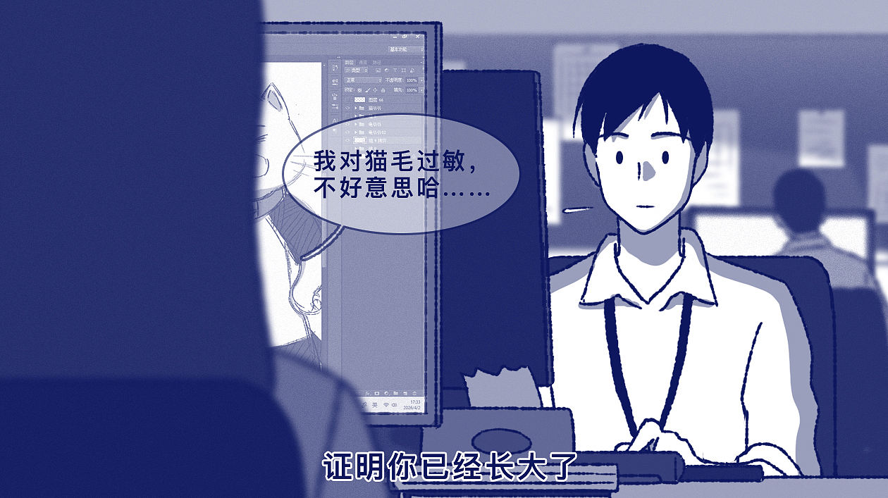 有哪些行为举动证明你长大了？（图ZNDA2MjM1Njc2） - 短篇/格漫 - 站酷设计师5ming原创素材 - 站酷ZCOOL