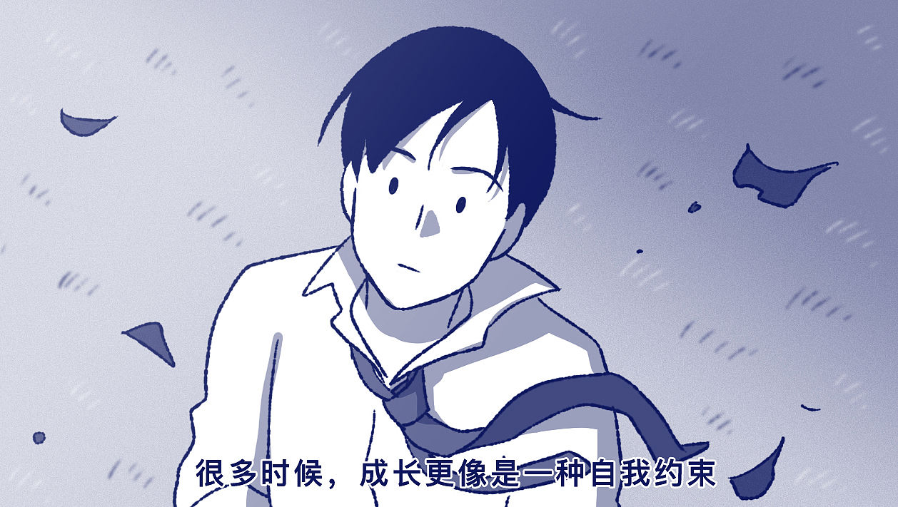 有哪些行为举动证明你长大了？（图ZNDA2MjM1Nzg4） - 短篇/格漫 - 站酷设计师5ming原创素材 - 站酷ZCOOL