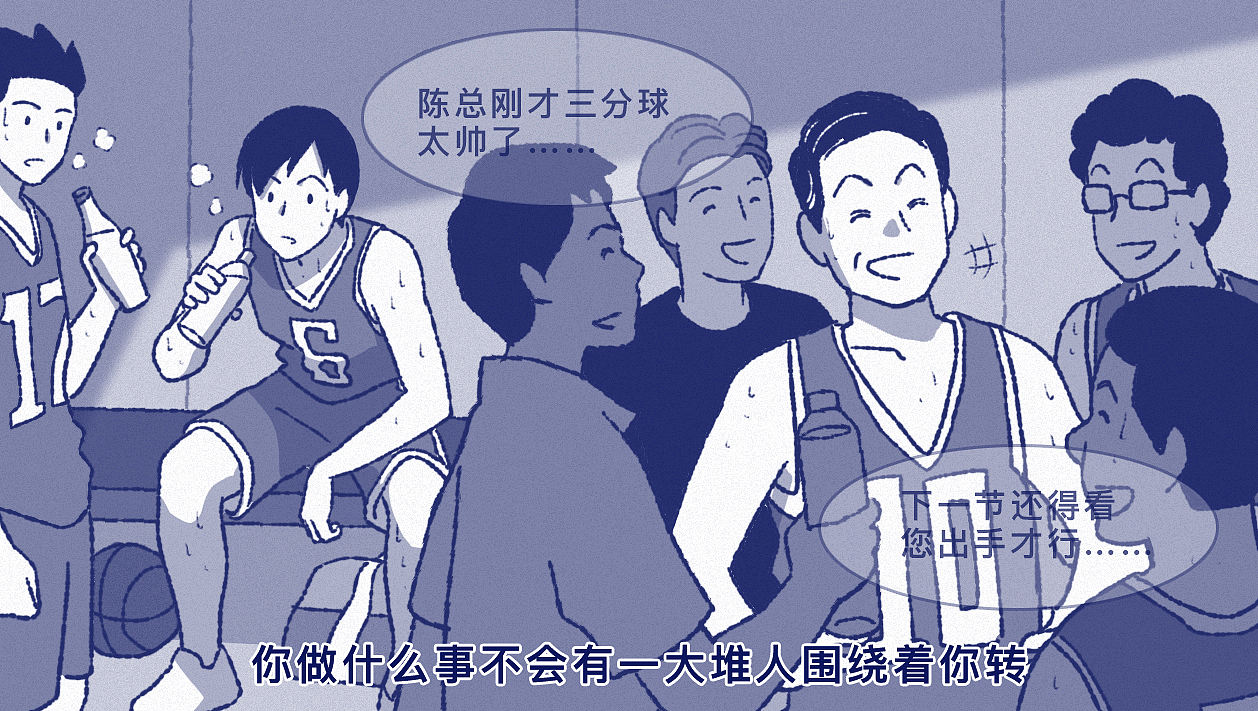 有哪些行为举动证明你长大了？（图ZNDA2MjM1Nzk2） - 短篇/格漫 - 站酷设计师5ming原创素材 - 站酷ZCOOL