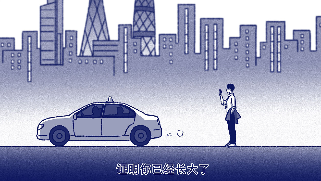有哪些行为举动证明你长大了？（图ZNDA2MjM1NzYw） - 短篇/格漫 - 站酷设计师5ming原创素材 - 站酷ZCOOL