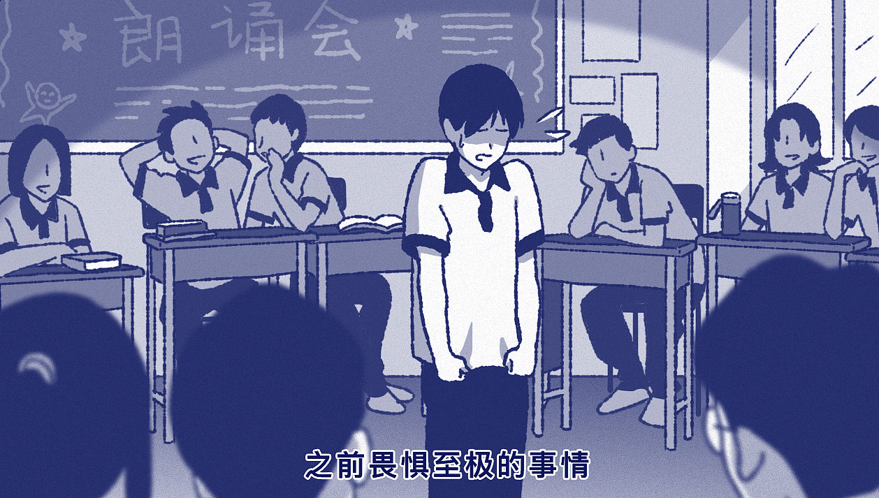 有哪些行为举动证明你长大了？（图ZNDA2MjM1ODYw） - 短篇/格漫 - 站酷设计师5ming原创素材 - 站酷ZCOOL