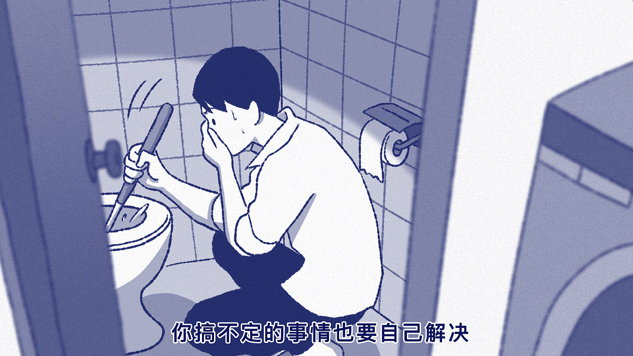 有哪些行为举动证明你长大了？（图ZNDA2MjM1ODAw） - 短篇/格漫 - 站酷设计师5ming原创素材 - 站酷ZCOOL