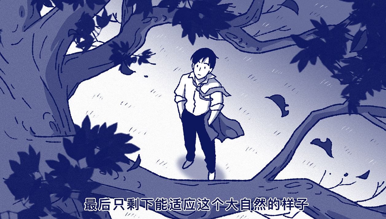 有哪些行为举动证明你长大了？（图ZNDA2MjM1Nzg0） - 短篇/格漫 - 站酷设计师5ming原创素材 - 站酷ZCOOL
