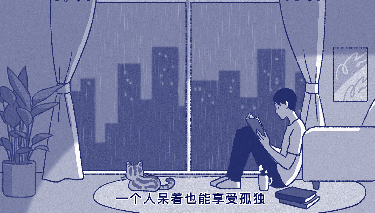 有哪些行为举动证明你长大了？（图ZNDA2MjM1ODU2） - 短篇/格漫 - 站酷设计师5ming原创素材 - 站酷ZCOOL