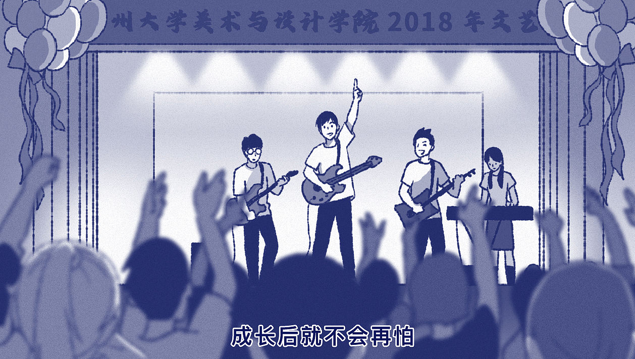 有哪些行为举动证明你长大了？（图ZNDA2MjM1ODY0） - 短篇/格漫 - 站酷设计师5ming原创素材 - 站酷ZCOOL