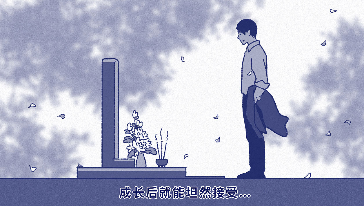 有哪些行为举动证明你长大了？（图ZNDA2MjM1ODcy） - 短篇/格漫 - 站酷设计师5ming原创素材 - 站酷ZCOOL