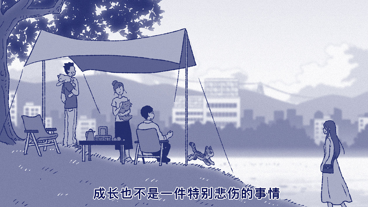 有哪些行为举动证明你长大了？（图ZNDA2MjM1ODI0） - 短篇/格漫 - 站酷设计师5ming原创素材 - 站酷ZCOOL