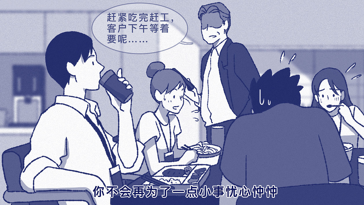 有哪些行为举动证明你长大了？（图ZNDA2MjM1ODUy） - 短篇/格漫 - 站酷设计师5ming原创素材 - 站酷ZCOOL