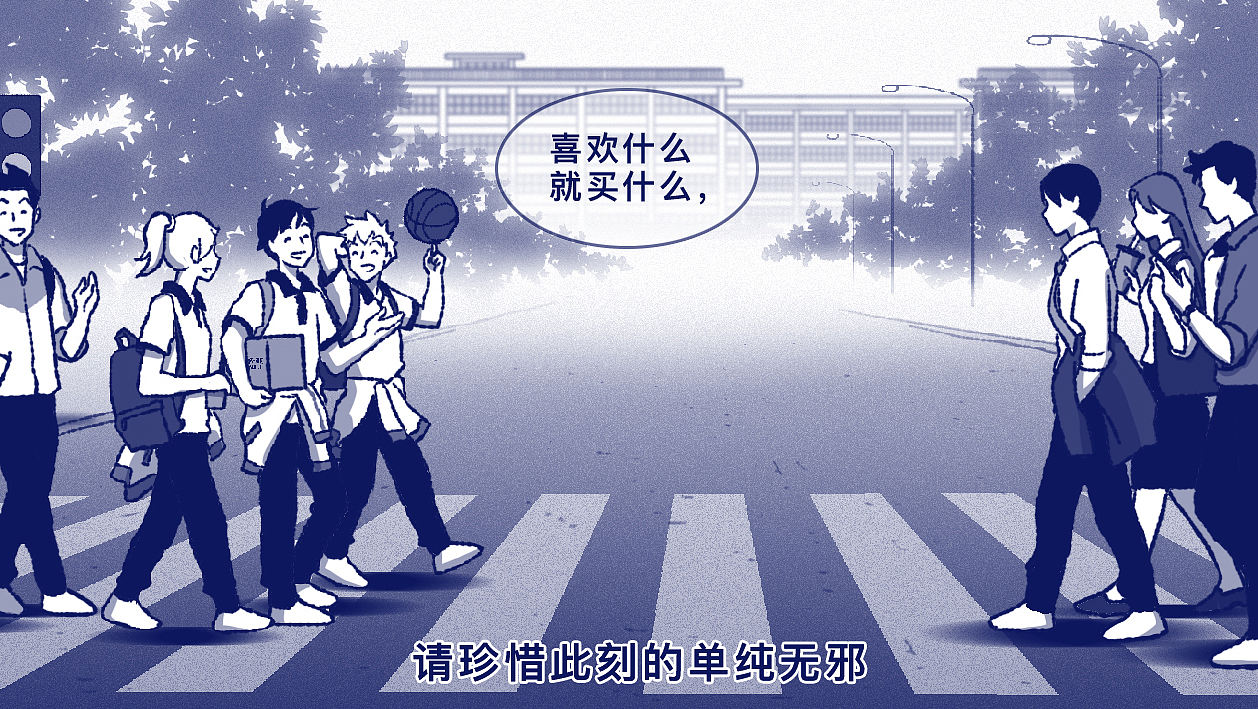 有哪些行为举动证明你长大了？（图ZNDA2MjM1ODg0） - 短篇/格漫 - 站酷设计师5ming原创素材 - 站酷ZCOOL