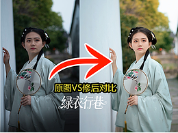 绿衣行巷