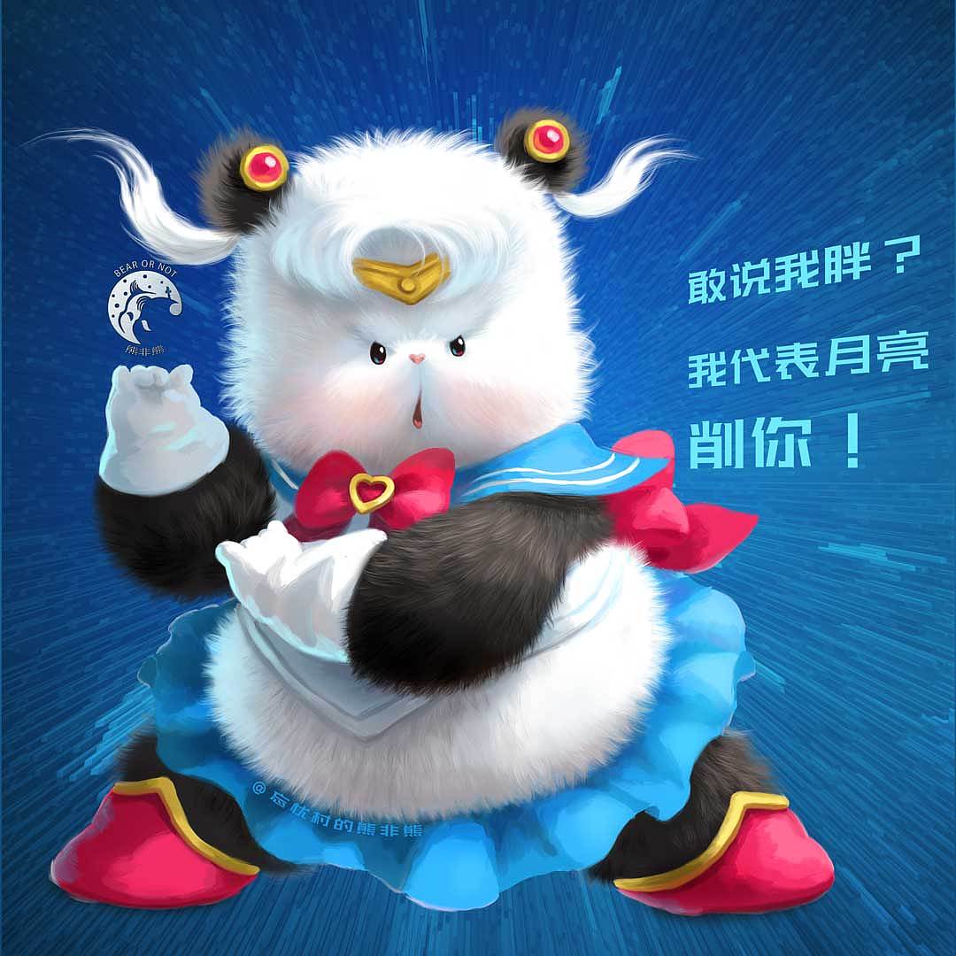 假如经典影视主角是熊猫（图ZNDA2MjM2ODg4） - 艺术插画 - 站酷设计师熊非熊原创素材 - 站酷ZCOOL