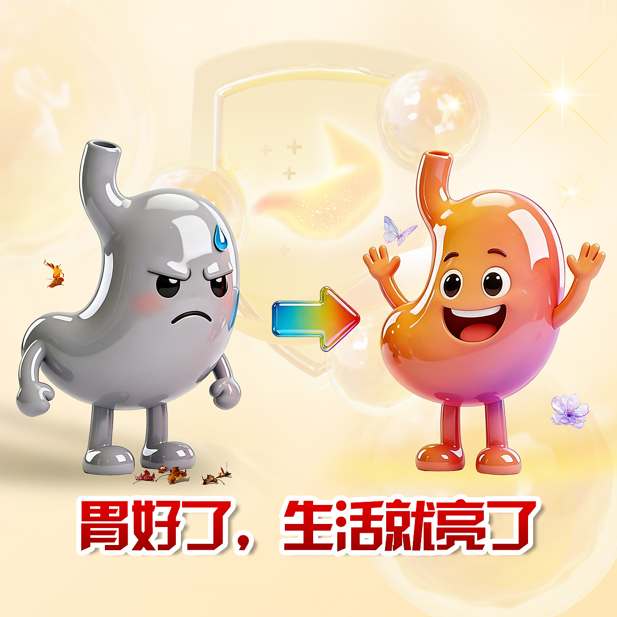微信头像（图ZNDA2MjM3MDY0） - 其他平面 - 站酷设计师Z316956562原创素材 - 站酷ZCOOL