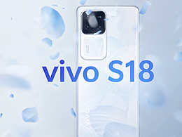 vivoS18