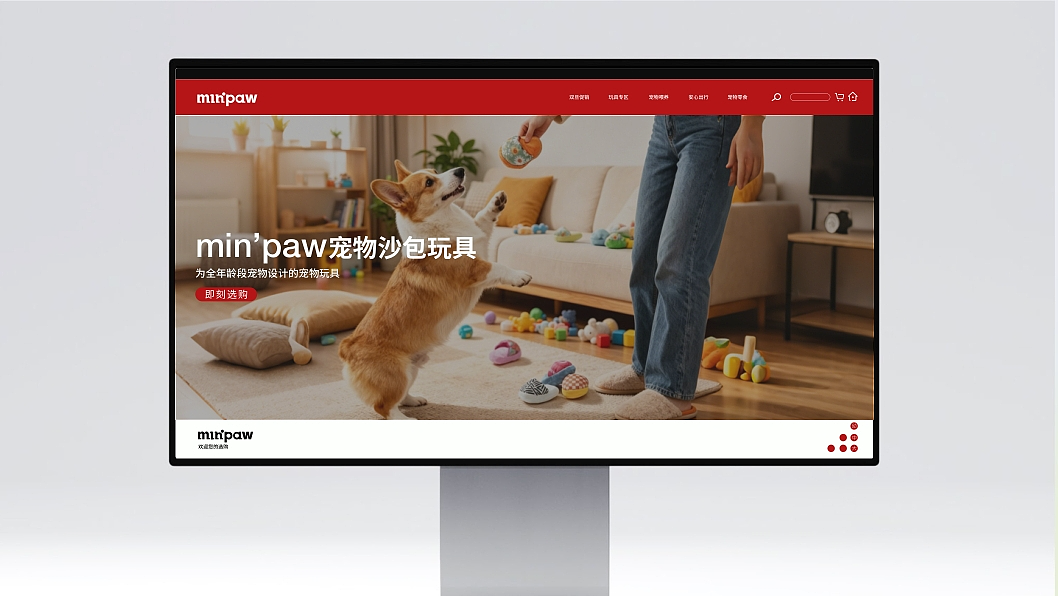 min'paw宠物品牌（图ZNDA2MjM3OTg0） - 品牌 - 站酷设计师煎饼狗子d原创素材 - 站酷ZCOOL