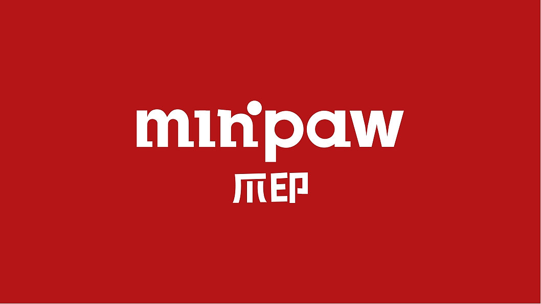 min'paw宠物品牌（图ZNDA2MjM3ODk2） - 品牌 - 站酷设计师煎饼狗子d原创素材 - 站酷ZCOOL
