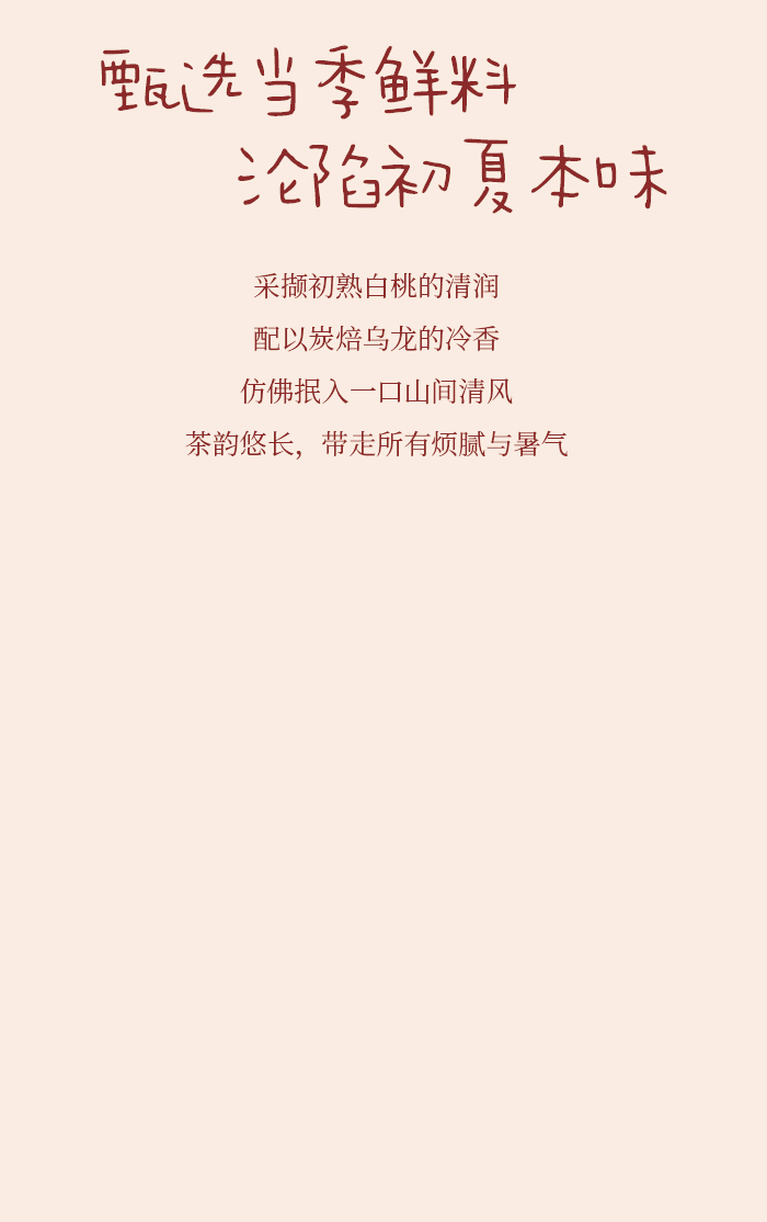 【公众号推文系列】果味慕斯（图ZNDA2MjM4Mjg4） - 海报 - 站酷设计师李伯伯打开了脑洞原创素材 - 站酷ZCOOL