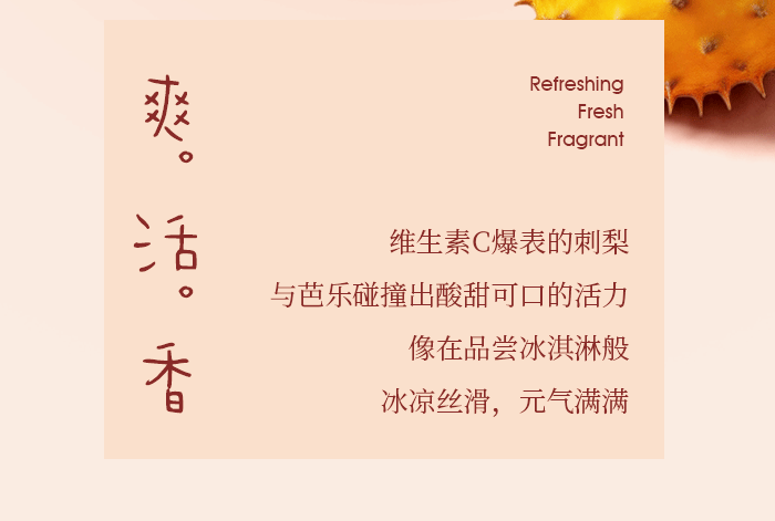 【公众号推文系列】果味慕斯（图ZNDA2MjM4MzEy） - 海报 - 站酷设计师李伯伯打开了脑洞原创素材 - 站酷ZCOOL