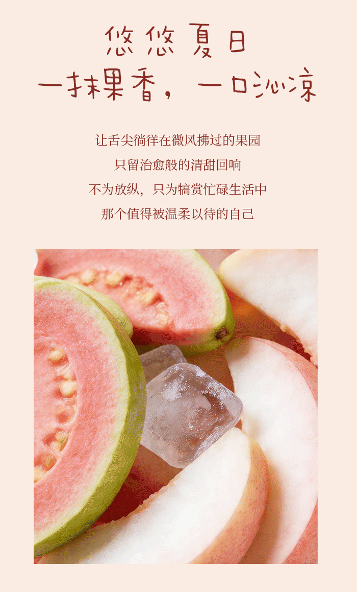 【公众号推文系列】果味慕斯（图ZNDA2MjM4MzI4） - 海报 - 站酷设计师李伯伯打开了脑洞原创素材 - 站酷ZCOOL