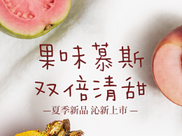 推文