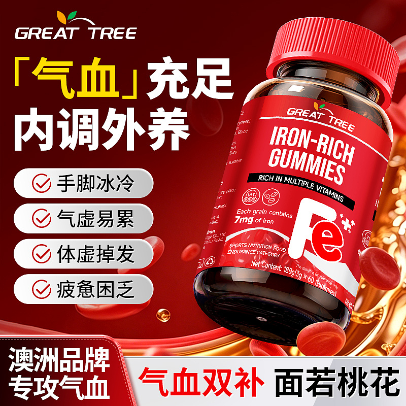 grat tree-富铁软糖（图ZNDA2MjM4Njcy） - 电商 - 站酷设计师小絔原创素材 - 站酷ZCOOL