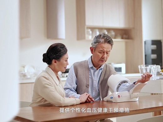 科大讯飞AI智能臂筒式血压计全新发布宣传片