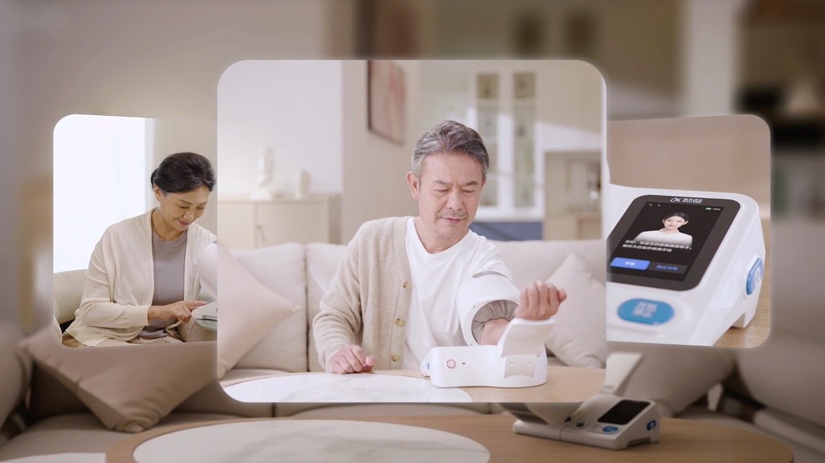 科大讯飞AI智能臂筒式血压计全新发布宣传片（图ZNDA2MjM5MTcy） - 宣传片 - 站酷设计师果芒传媒原创素材 - 站酷ZCOOL