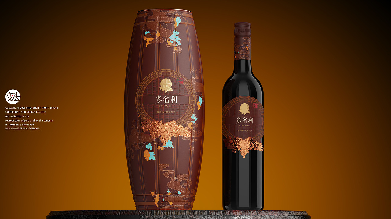 张裕·多名利橡木桶（图ZNDA2MjQwMzI4） - 包装 - 站酷设计师变法品牌顾问原创素材 - 站酷ZCOOL