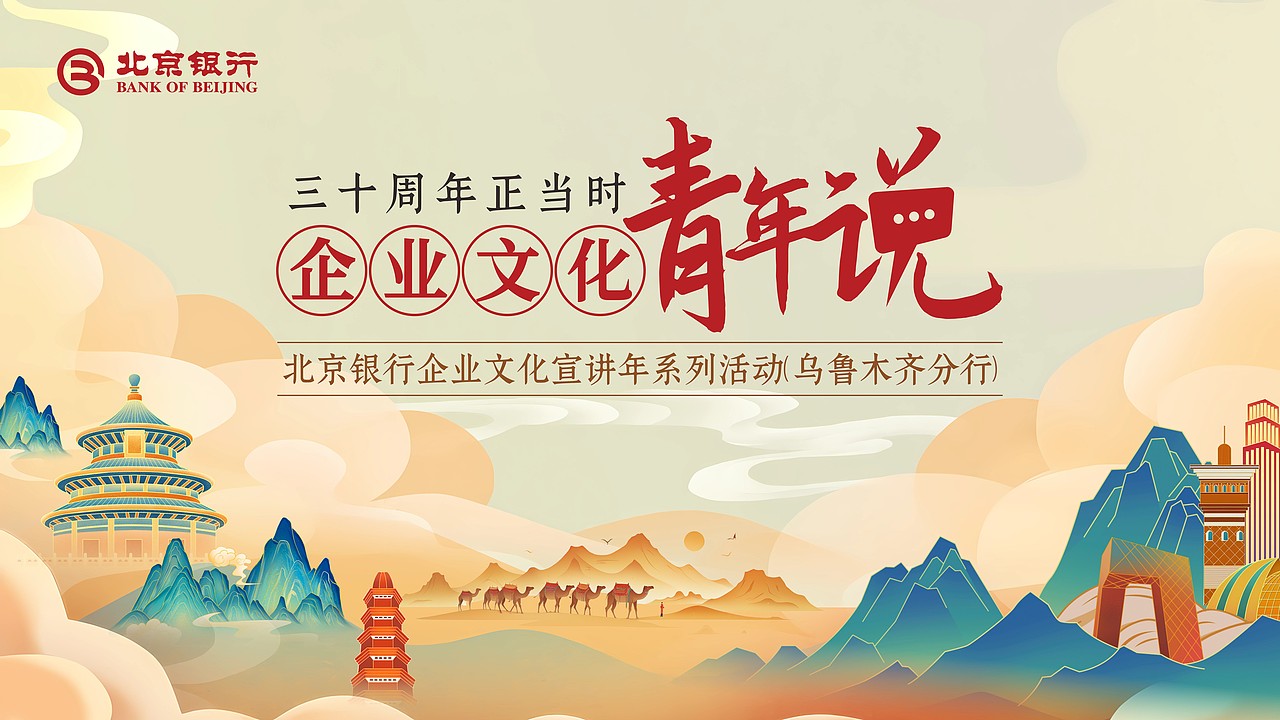 青年说线下活动物料（图ZNDA2MjQwMzc2） - 宣传物料 - 站酷设计师易安f原创素材 - 站酷ZCOOL