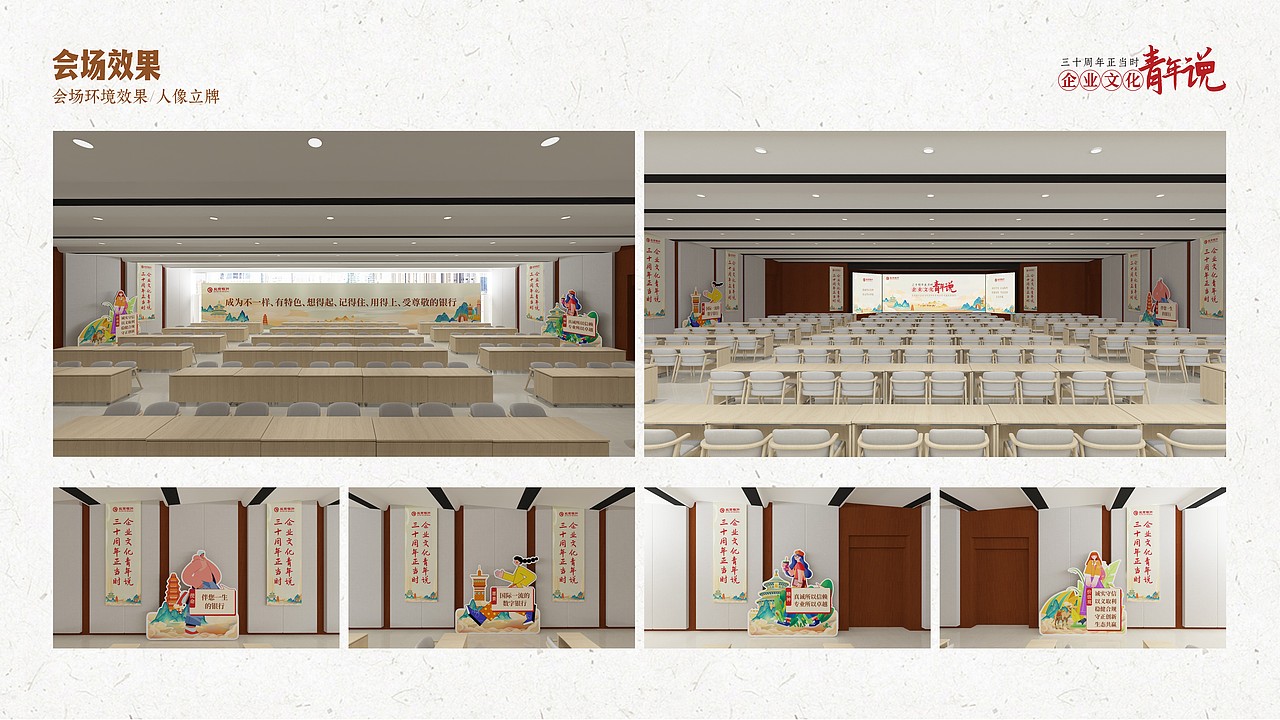 青年说线下活动物料（图ZNDA2MjQxMDMy） - 宣传物料 - 站酷设计师易安f原创素材 - 站酷ZCOOL