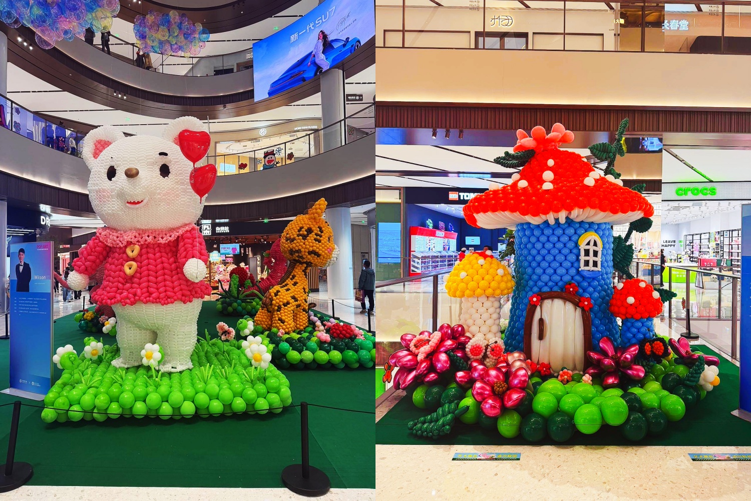 魔都商场出圈靠什么？宝藏上海商场商业美陈氛围升级设计公司曝光（图ZMTU1NzgwOTI=） - 资讯 - 站酷设计师柿子创意机构原创素材 - 站酷ZCOOL