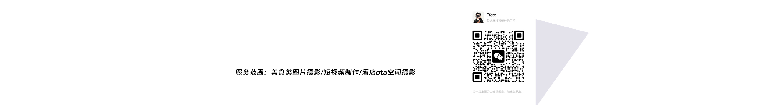 7foto的个人主页（封面预览） - 主页封面设置 - 站酷设计师7foto原创素材 - 站酷ZCOOL