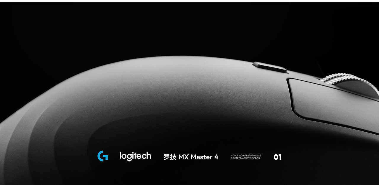 AIGC-罗技鼠标（图ZNDA2MjQyNzQw） - 产品 - 站酷设计师丶三点水原创素材 - 站酷ZCOOL