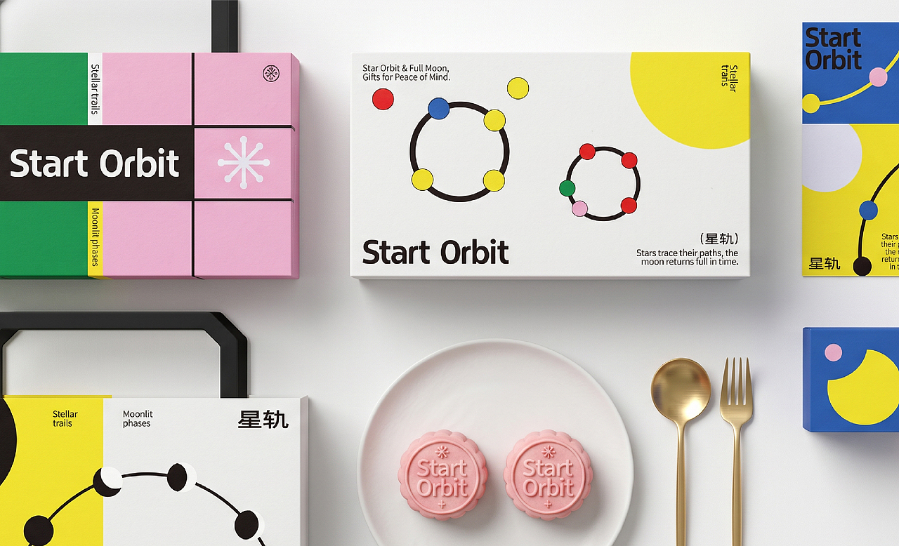 星轨 | 月饼品牌视觉设计（图ZNDA2MjQzMDMy） - 品牌 - 站酷设计师大白兔品牌设计原创素材 - 站酷ZCOOL