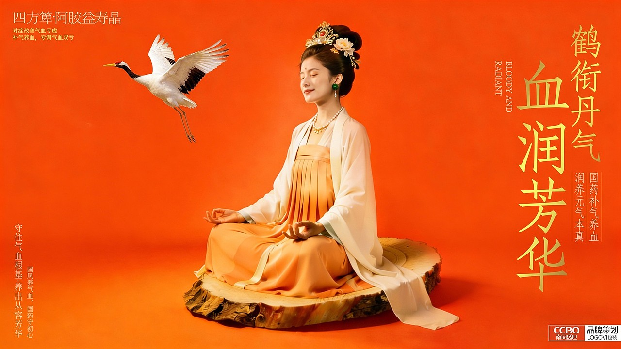 阿胶益寿晶滋补品包装设计，OTC滋补品礼盒包装设计（图ZNDA2MjQ0NjQ0） - 包装 - 站酷设计师南风盛世品牌设计原创素材 - 站酷ZCOOL