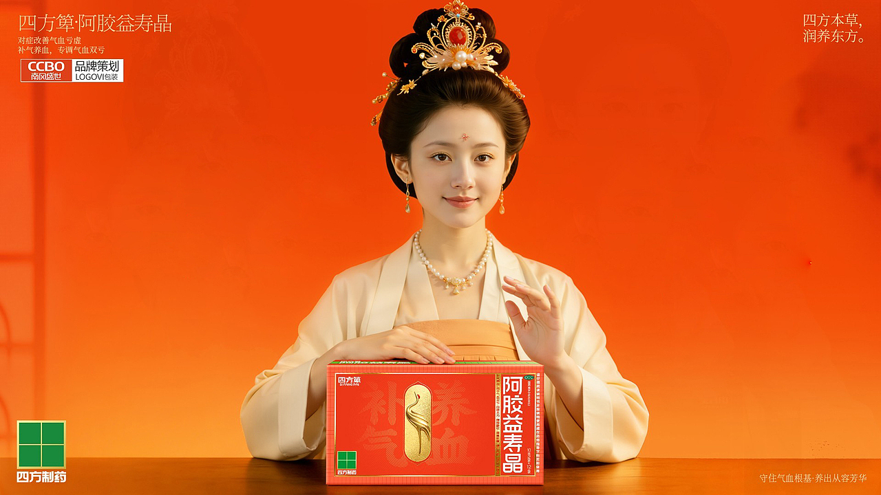 阿胶益寿晶滋补品包装设计，OTC滋补品礼盒包装设计（图ZNDA2MjQ0NjUy） - 包装 - 站酷设计师南风盛世品牌设计原创素材 - 站酷ZCOOL