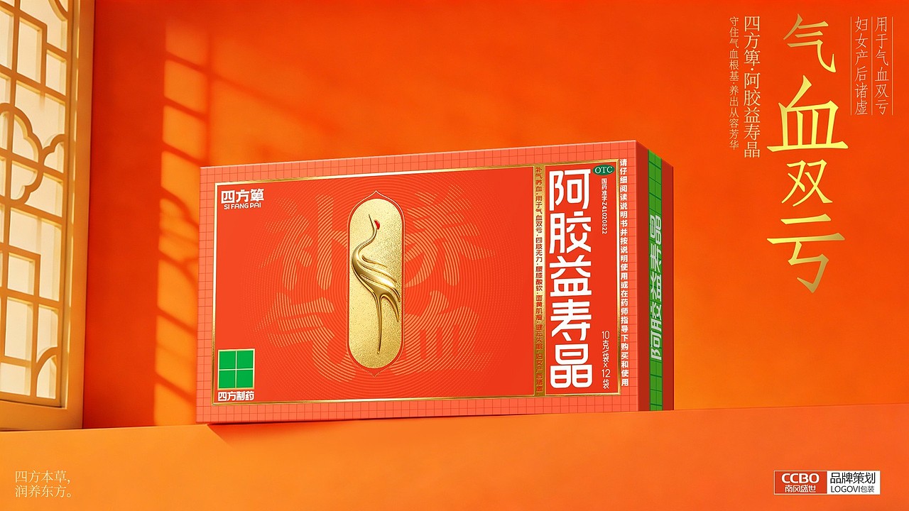 阿胶益寿晶滋补品包装设计，OTC滋补品礼盒包装设计（图ZNDA2MjQ0NjY0） - 包装 - 站酷设计师南风盛世品牌设计原创素材 - 站酷ZCOOL