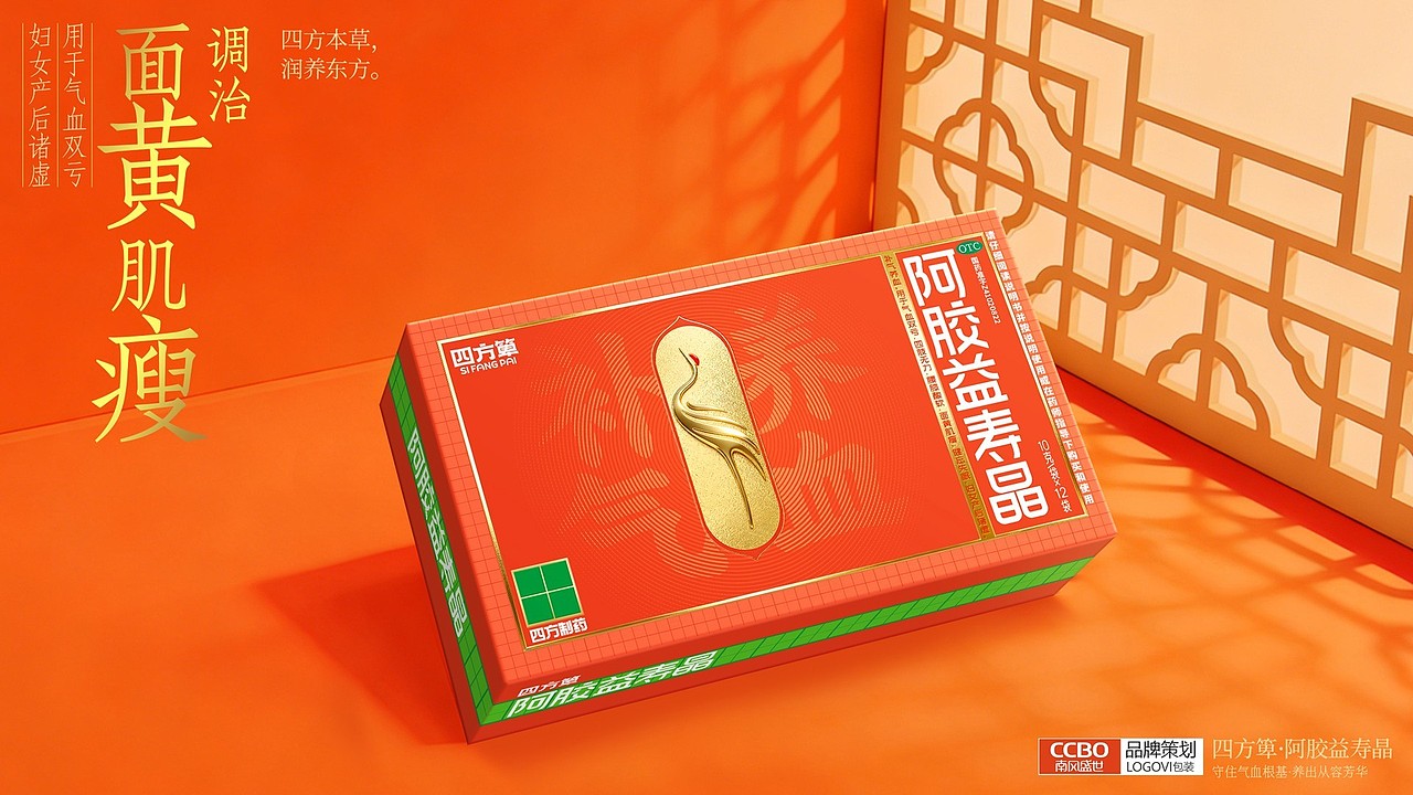 阿胶益寿晶滋补品包装设计，OTC滋补品礼盒包装设计（图ZNDA2MjQ0Njcy） - 包装 - 站酷设计师南风盛世品牌设计原创素材 - 站酷ZCOOL