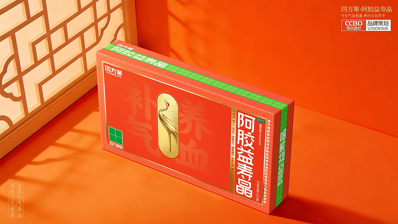 阿胶益寿晶滋补品包装设计，OTC滋补品礼盒包装设计（图ZNDA2MjQ0Njgw） - 包装 - 站酷设计师南风盛世品牌设计原创素材 - 站酷ZCOOL