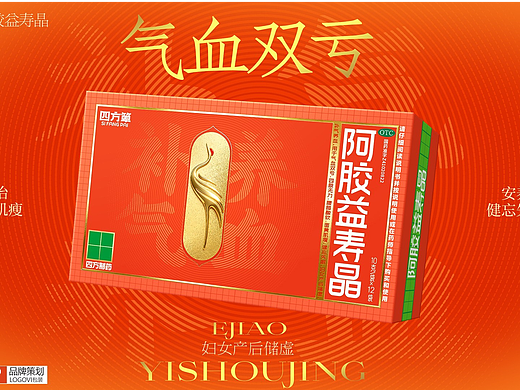阿胶益寿晶滋补品包装设计,OTC滋补品礼盒包装设计