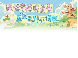 抖音直播间贴片设计