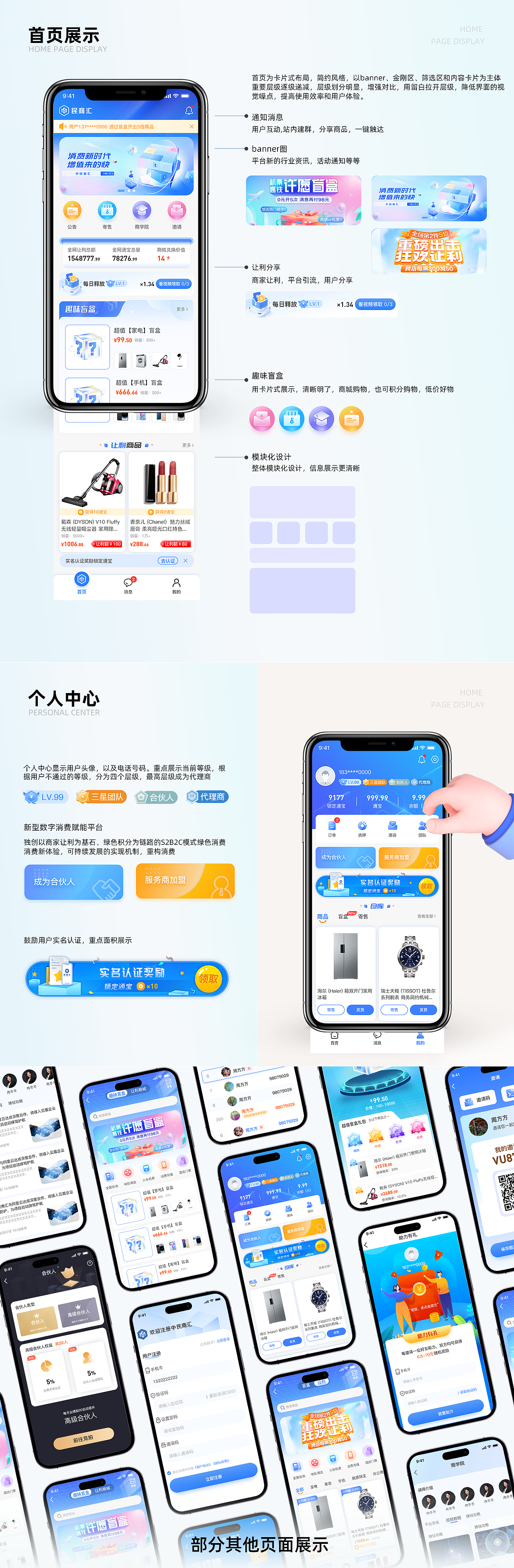 ui作品集设计（图ZNDA2MjQ4NTI0） - APP界面 - 站酷设计师z_float原创素材 - 站酷ZCOOL