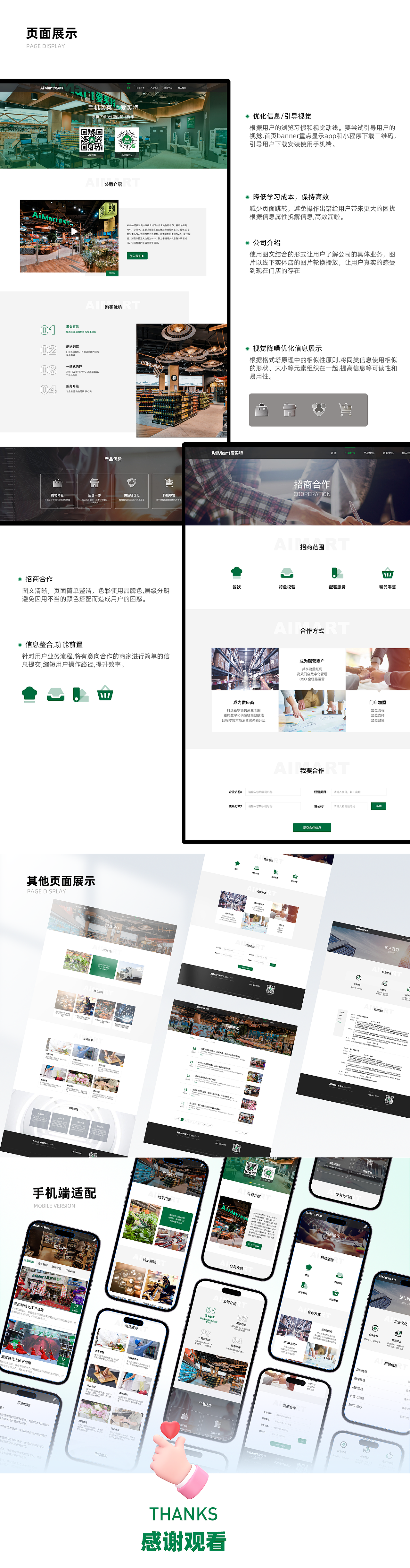 ui作品集设计（图ZNDA2MjQ4NTY4） - APP界面 - 站酷设计师z_float原创素材 - 站酷ZCOOL
